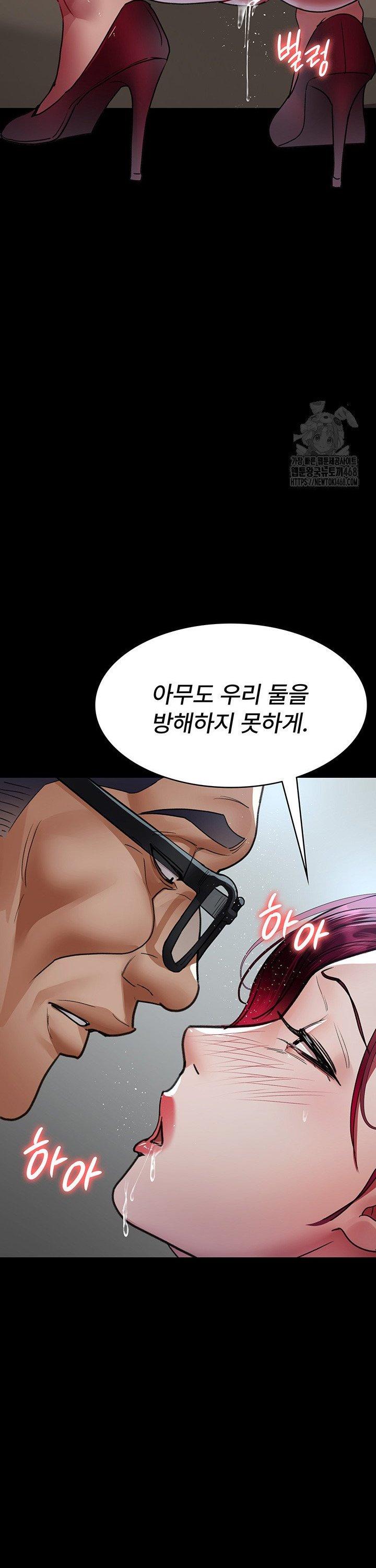 Night Hospital Raw - Chapter 99 [photo 40] - MangaPorn