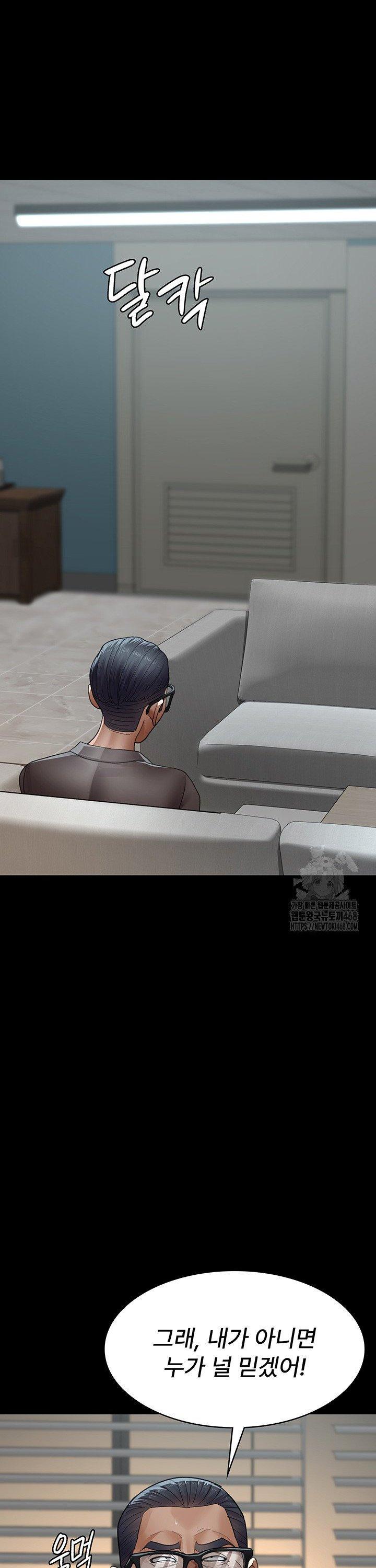 Night Hospital Raw - Chapter 99 [photo 49] - MangaPorn