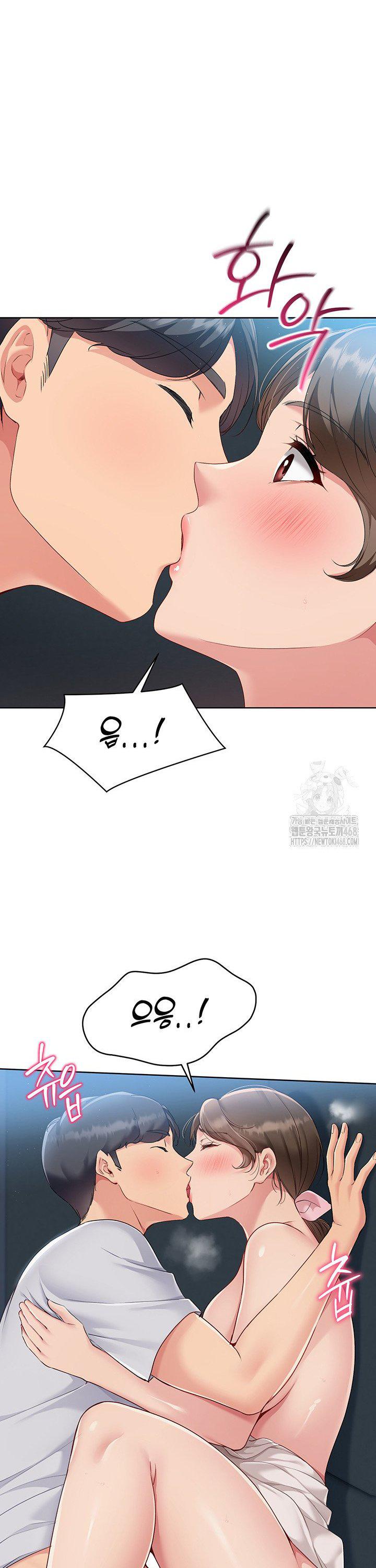 Set It! Raw - Chapter 42 [photo 21] - MangaPorn