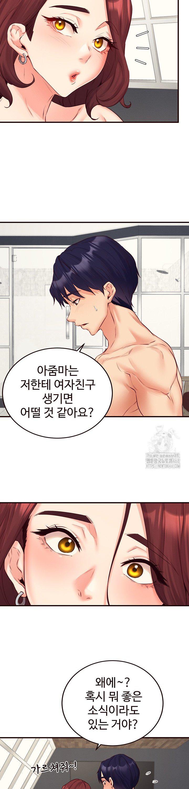 An Introduction to MILFs Raw - Chapter 38 [photo 19] - MangaPorn