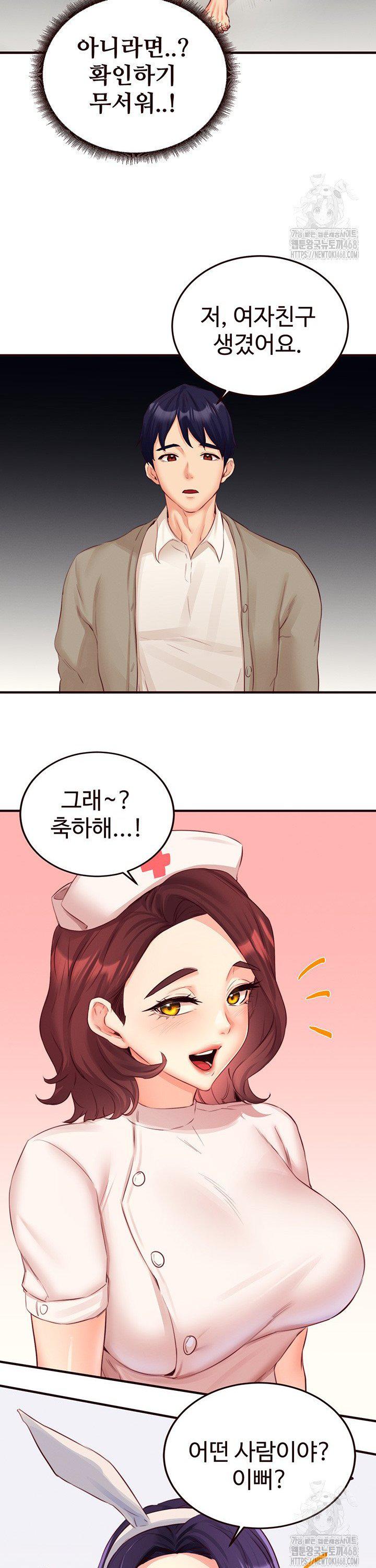 An Introduction to MILFs Raw - Chapter 38 [photo 21] - MangaPorn