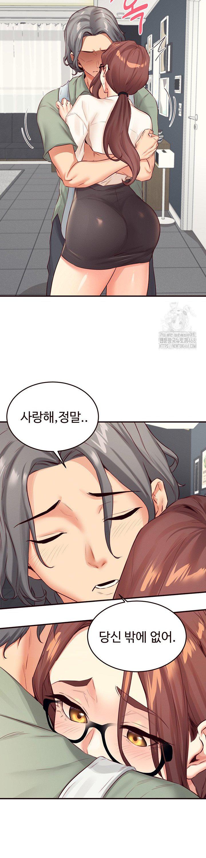 An Introduction to MILFs Raw - Chapter 38 [photo 8] - MangaPorn