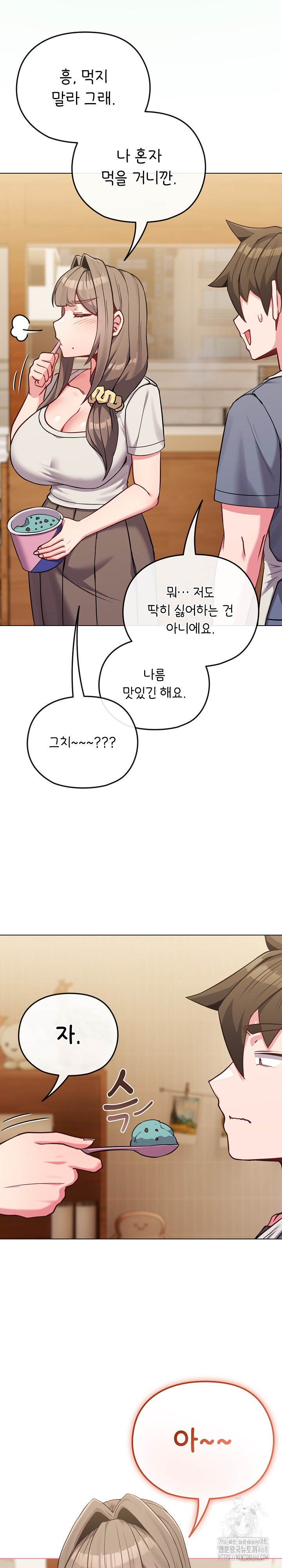 But You’re the Same Age as My Daughter?! Raw - Chapter 25 [photo 15] - MangaPorn