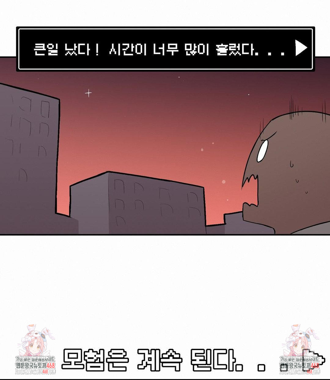 Noona and her BIG little Bro Raw - Chapter 24 [photo 15] - MangaPorn