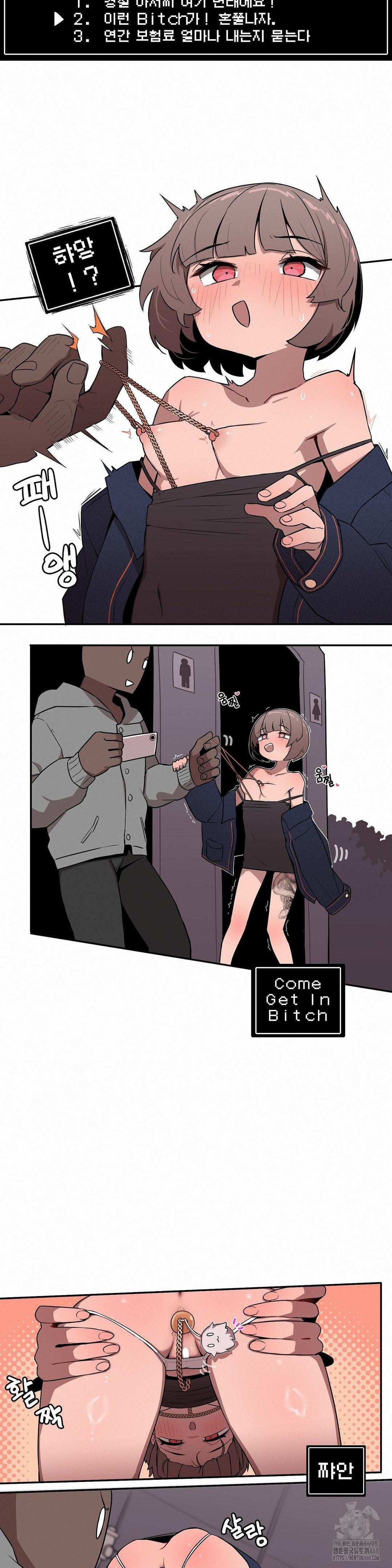 Noona and her BIG little Bro Raw - Chapter 24 [photo 4] - MangaPorn