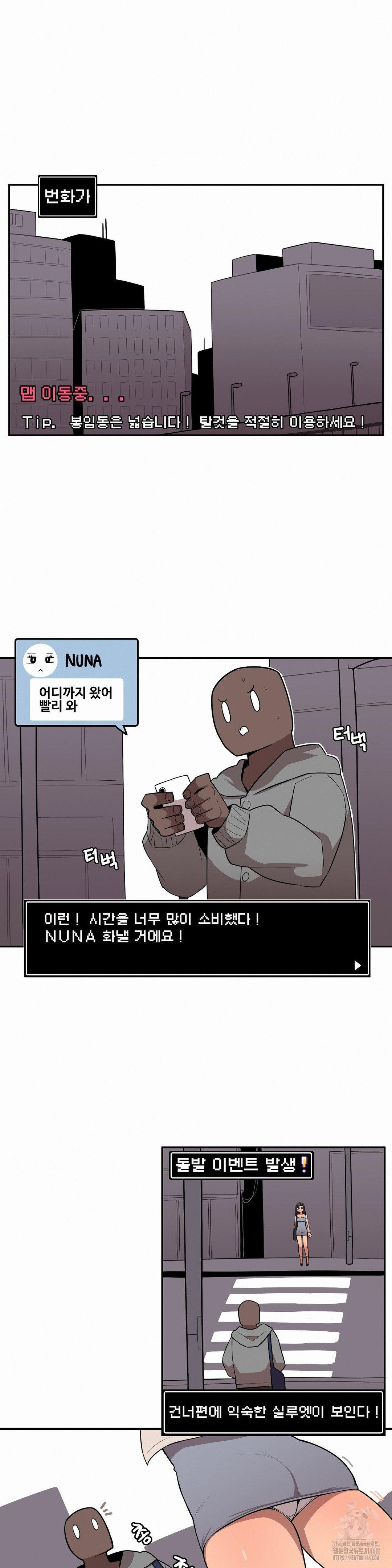 Noona and her BIG little Bro Raw - Chapter 24 [photo 8] - MangaPorn
