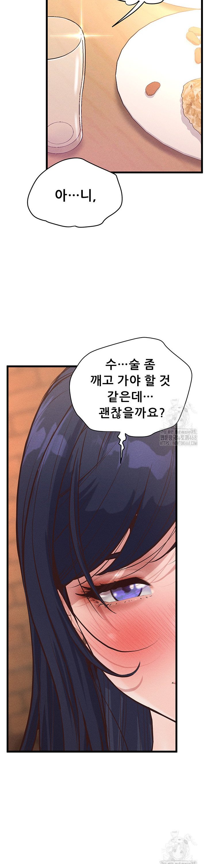 Workplace Relationship Management Raw - Chapter 14 [photo 16] - MangaPorn