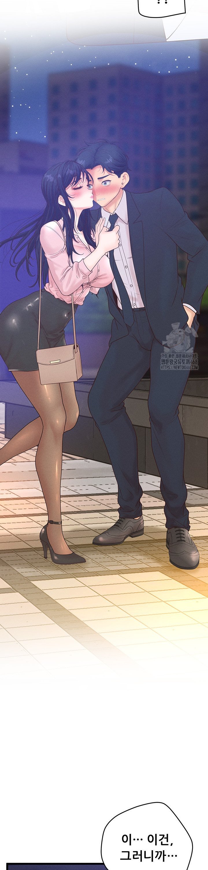 Workplace Relationship Management Raw - Chapter 14 [photo 27] - MangaPorn