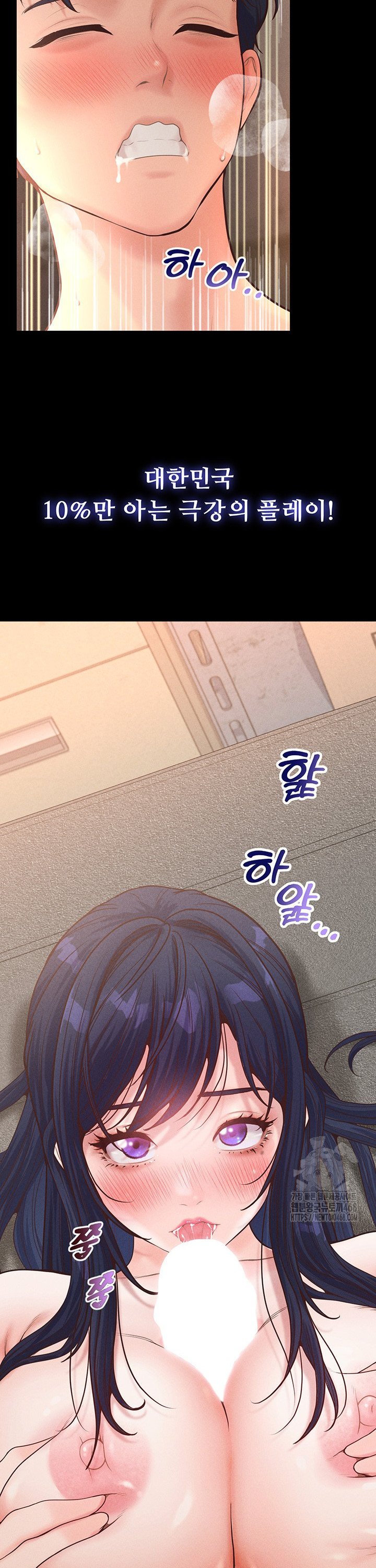 Workplace Relationship Management Raw - Chapter 14 [photo 34] - MangaPorn