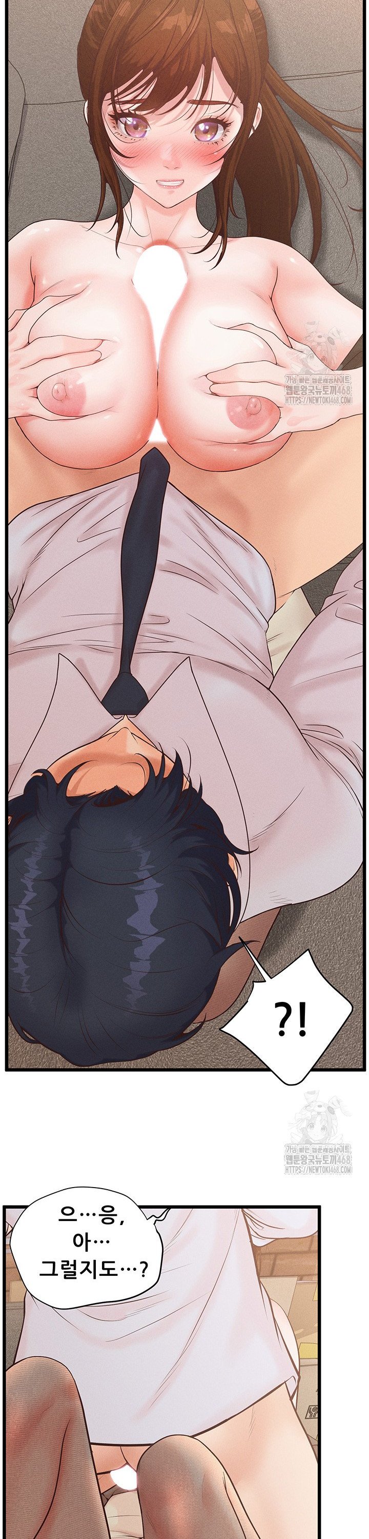 Workplace Relationship Management Raw - Chapter 14 [photo 38] - MangaPorn