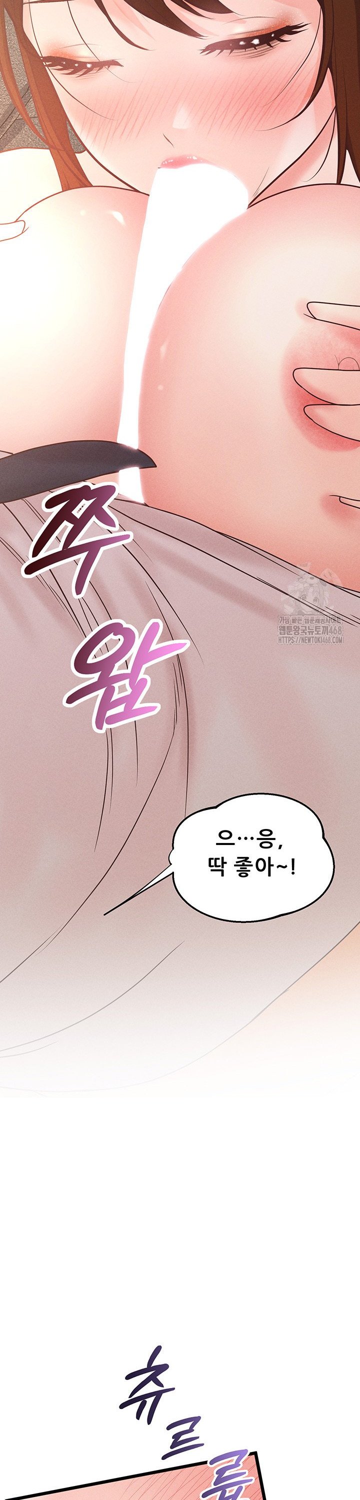 Workplace Relationship Management Raw - Chapter 14 [photo 40] - MangaPorn