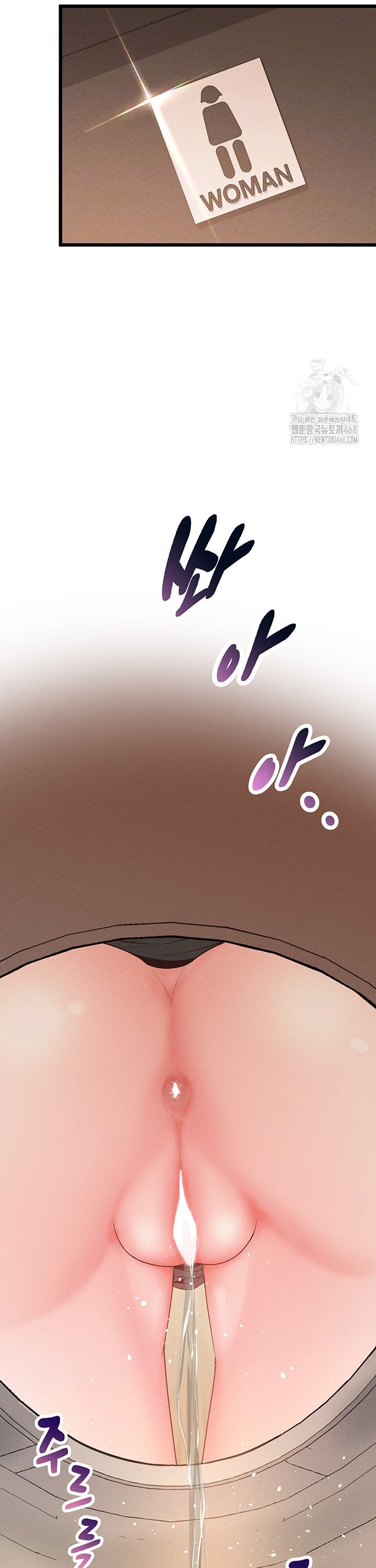 Workplace Relationship Management Raw - Chapter 14 [photo 8] - MangaPorn