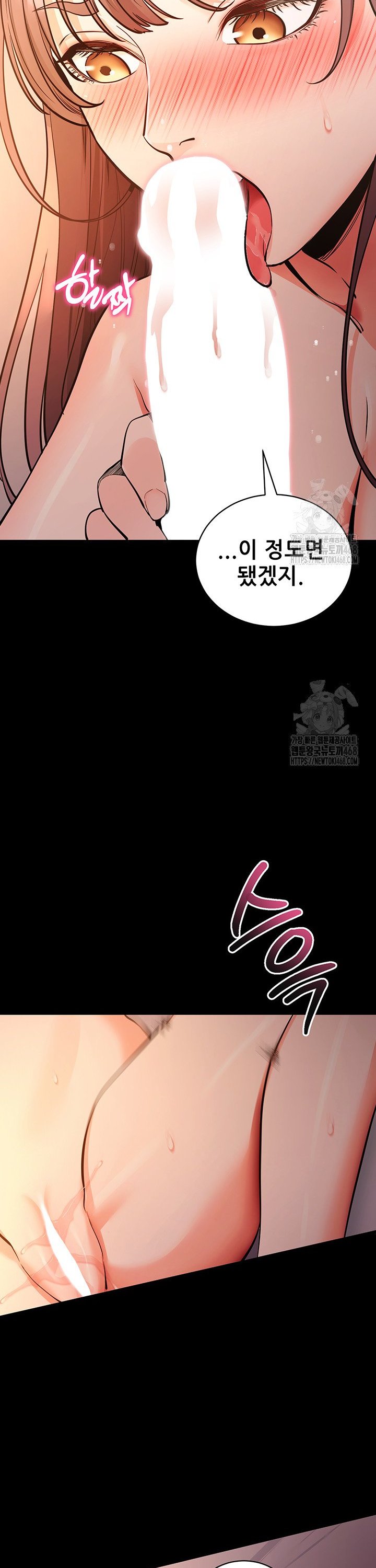 Please, Please Raw - Chapter 12 [photo 20] - MangaPorn