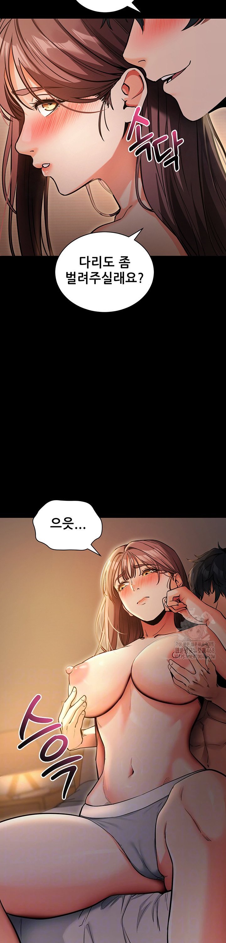 Please, Please Raw - Chapter 12 [photo 4] - MangaPorn