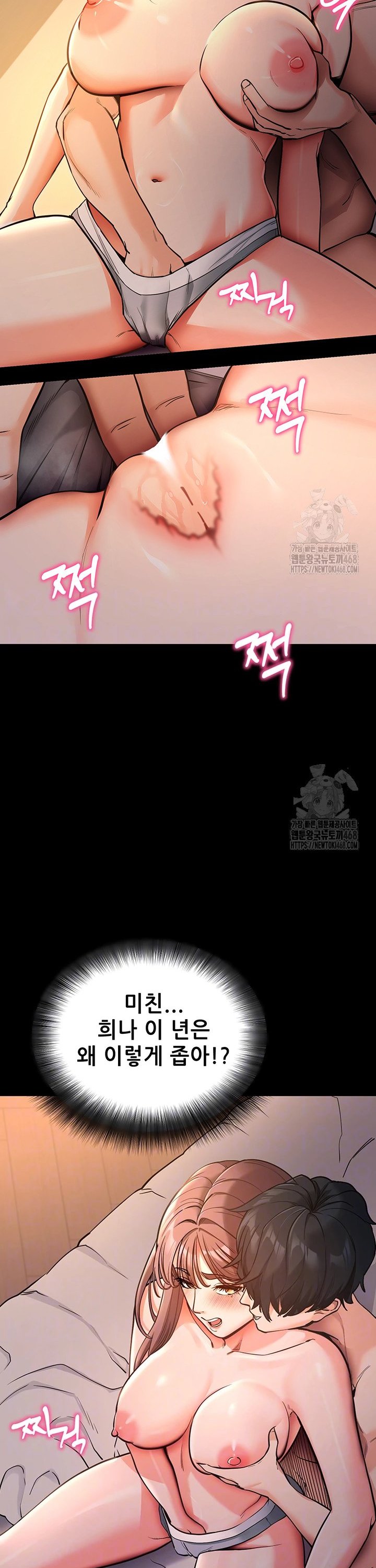 Please, Please Raw - Chapter 12 [photo 6] - MangaPorn
