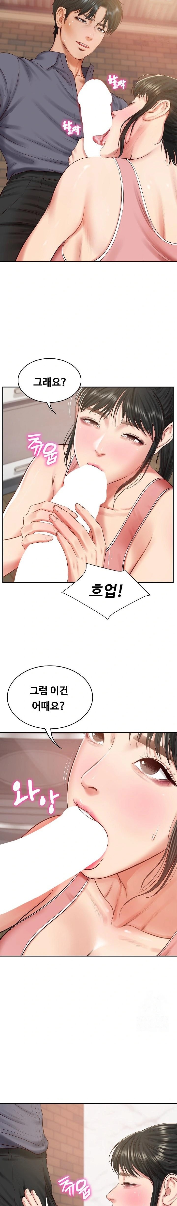 The Billionaire’s Monster Cock Son-In-Law Raw - Chapter 43 [photo 6] - MangaPorn