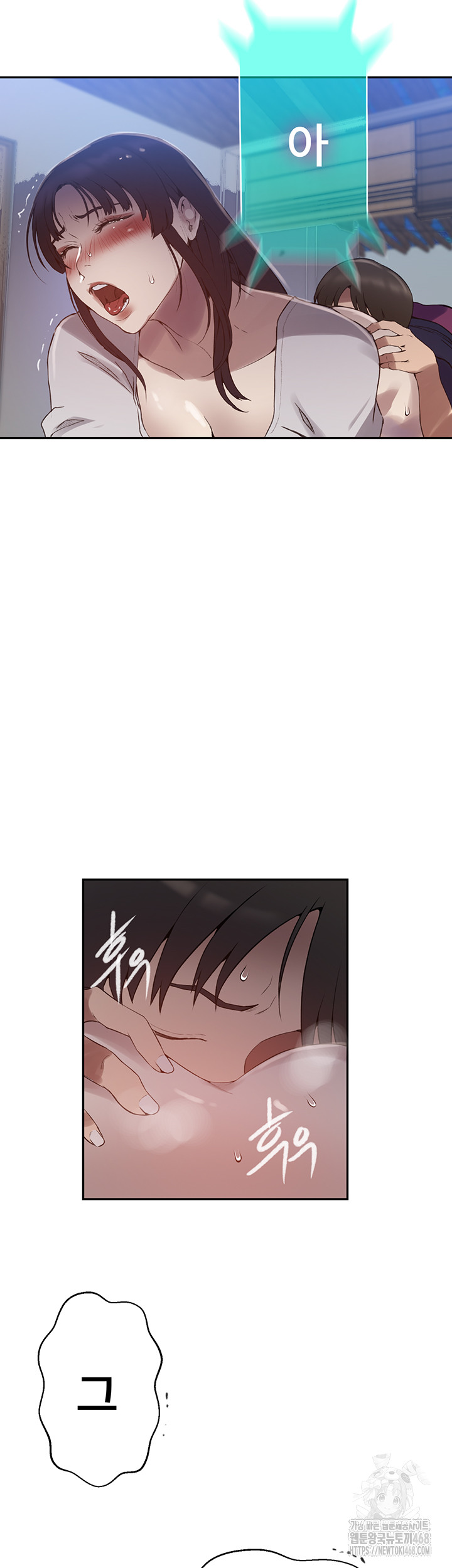 Secret Class Raw - Chapter 259 [photo 39] - MangaPorn