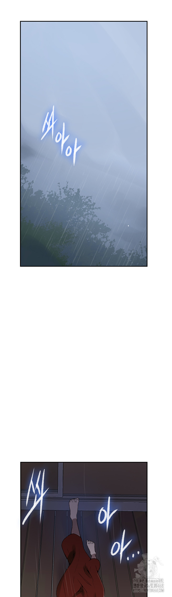 Secret Class Raw - Chapter 259 [photo 5] - MangaPorn