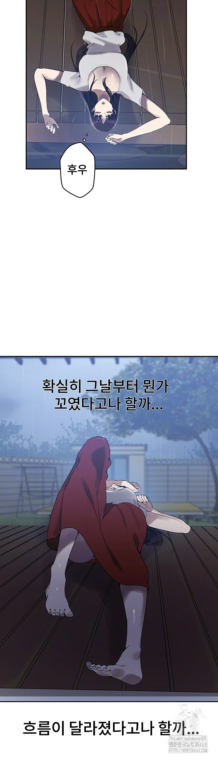Secret Class Raw - Chapter 259 [photo 6] - MangaPorn