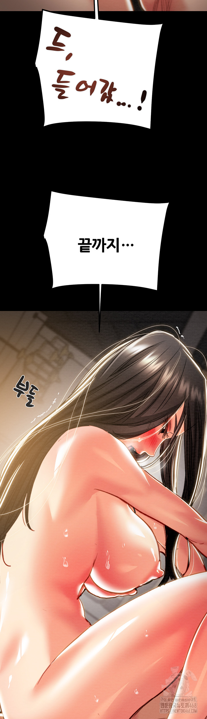 The Man Who Devours Raw - Chapter 52 [photo 18] - MangaPorn