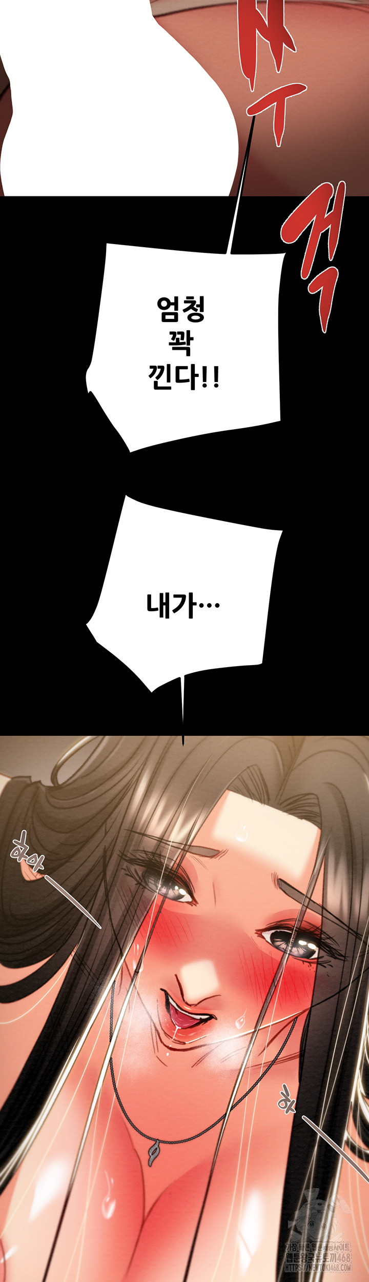 The Man Who Devours Raw - Chapter 52 [photo 20] - MangaPorn