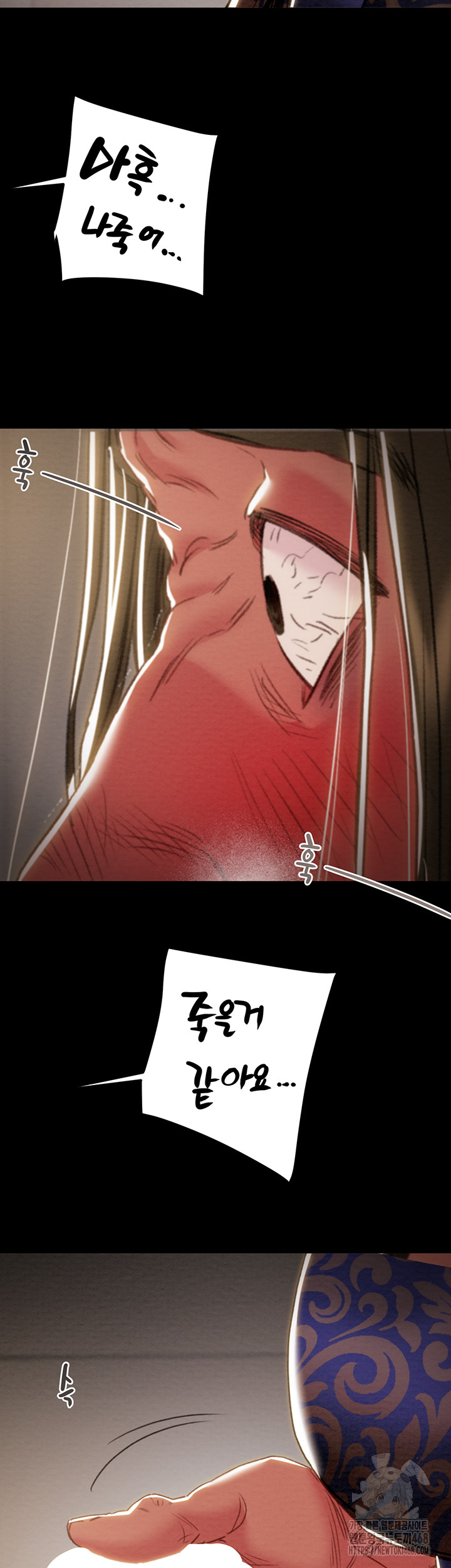 The Man Who Devours Raw - Chapter 52 [photo 28] - MangaPorn