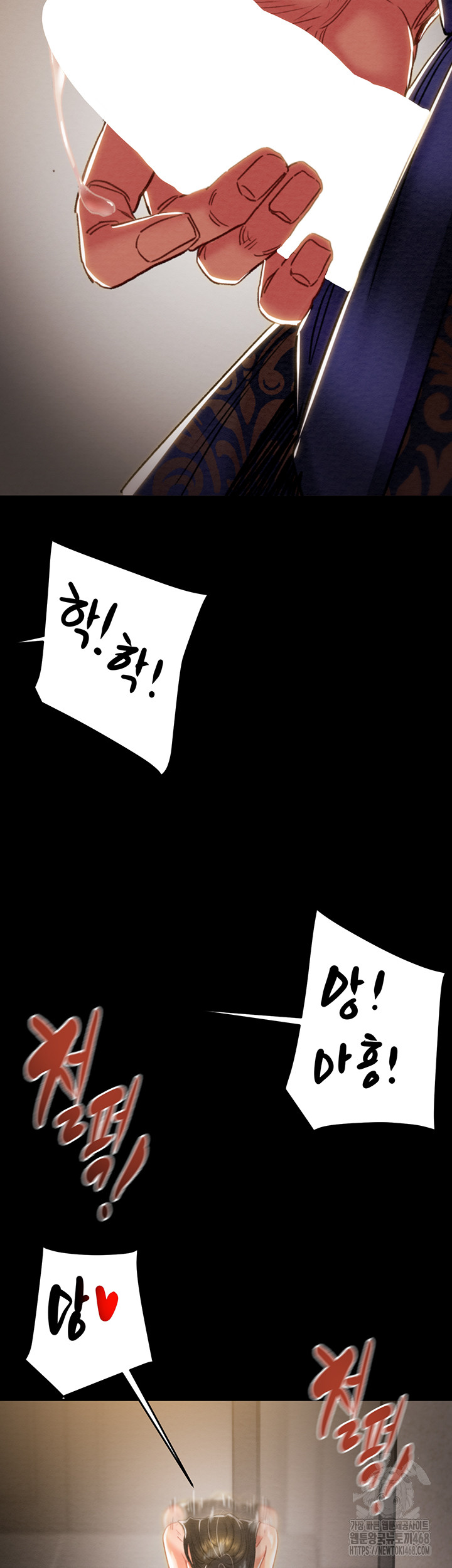 The Man Who Devours Raw - Chapter 52 [photo 29] - MangaPorn