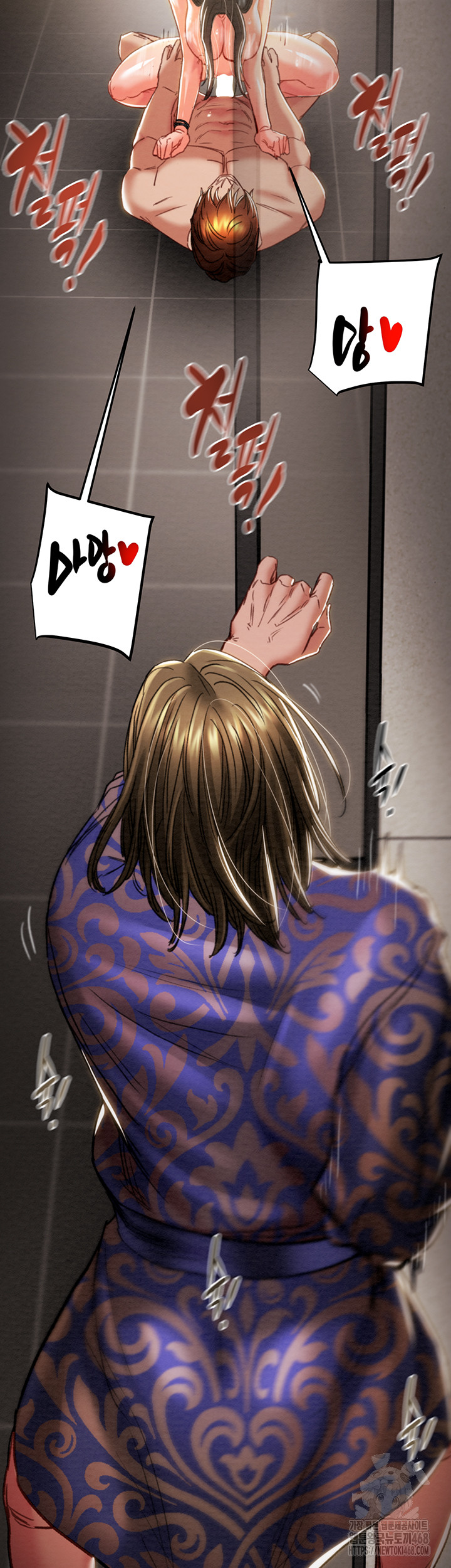 The Man Who Devours Raw - Chapter 52 [photo 30] - MangaPorn