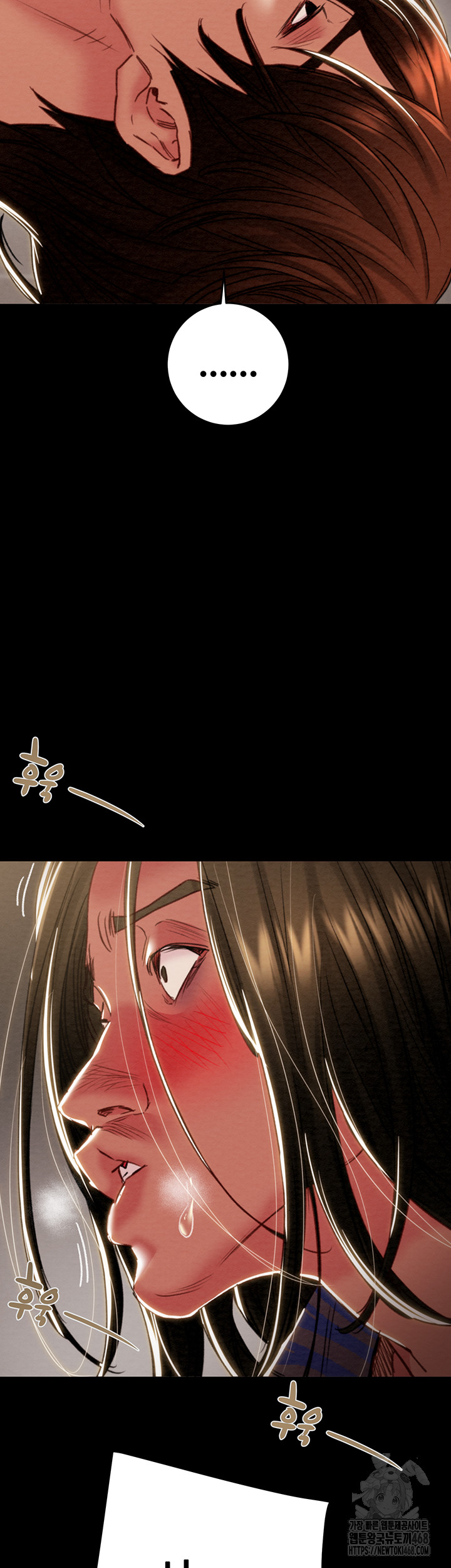The Man Who Devours Raw - Chapter 52 [photo 34] - MangaPorn