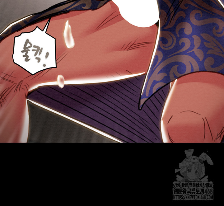The Man Who Devours Raw - Chapter 52 [photo 48] - MangaPorn