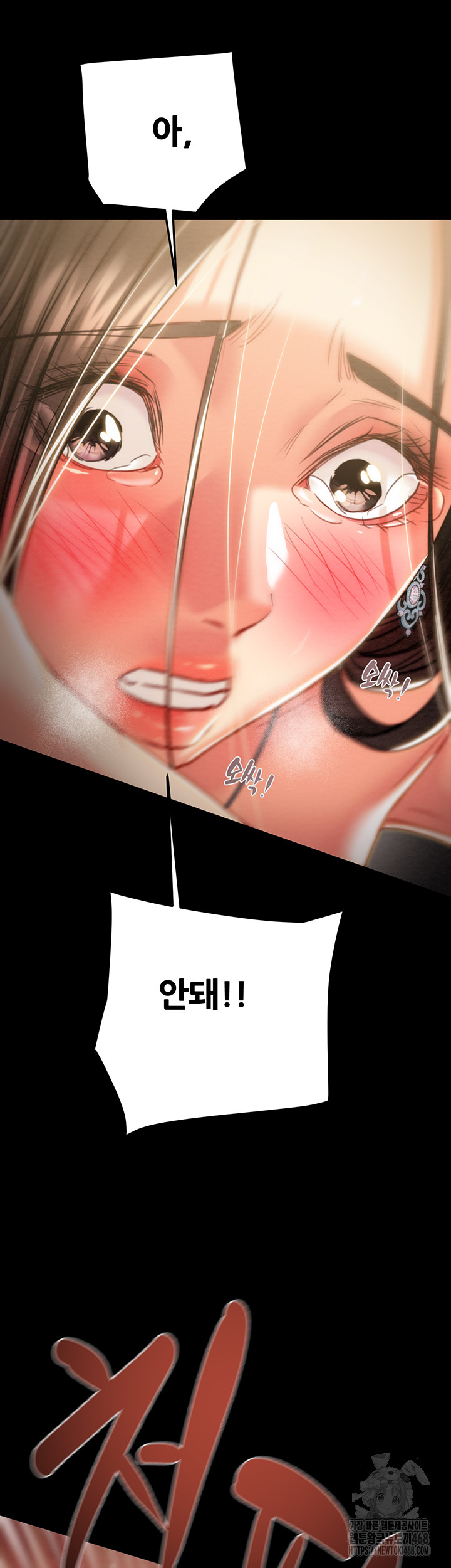 The Man Who Devours Raw - Chapter 52 [photo 59] - MangaPorn