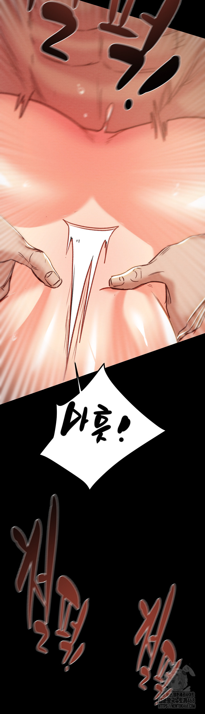 The Man Who Devours Raw - Chapter 52 [photo 60] - MangaPorn