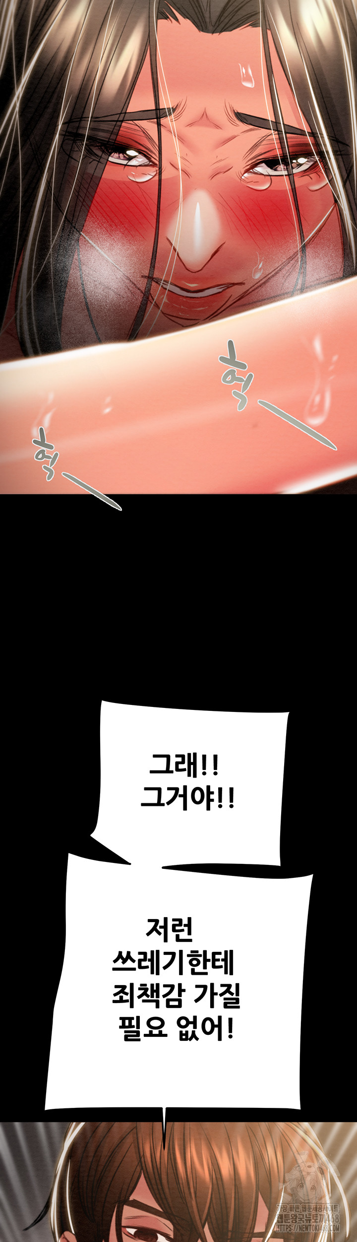 The Man Who Devours Raw - Chapter 52 [photo 72] - MangaPorn