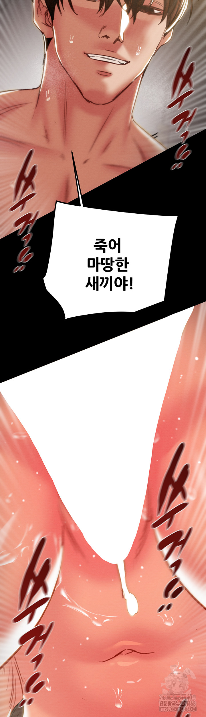 The Man Who Devours Raw - Chapter 52 [photo 73] - MangaPorn