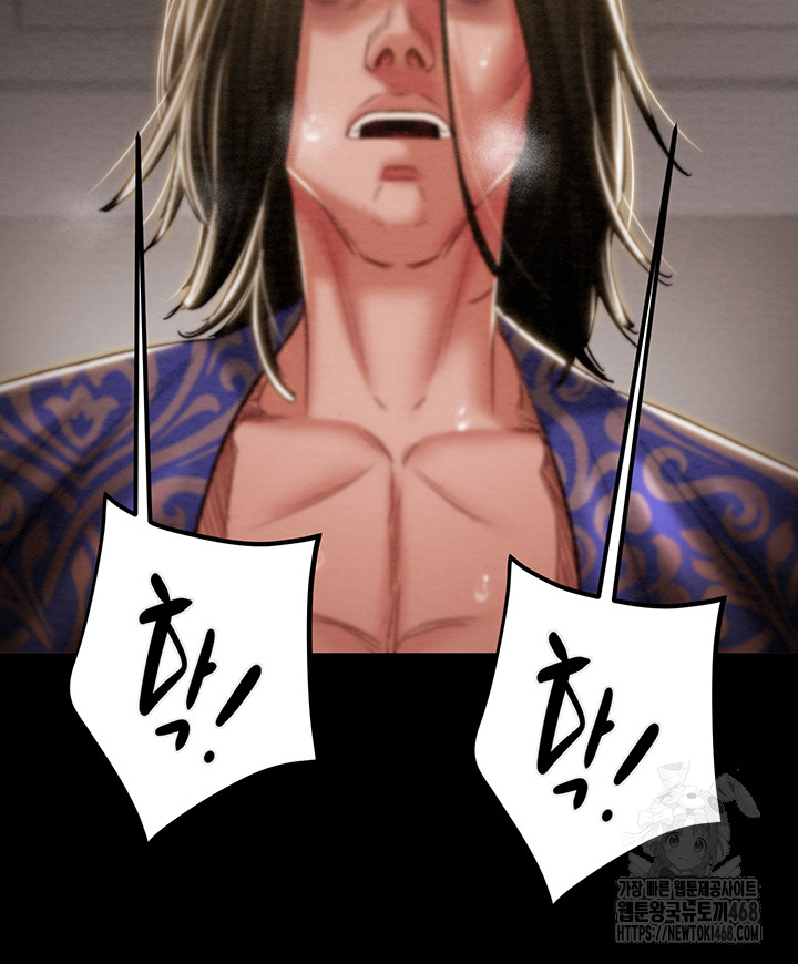 The Man Who Devours Raw - Chapter 52 [photo 79] - MangaPorn