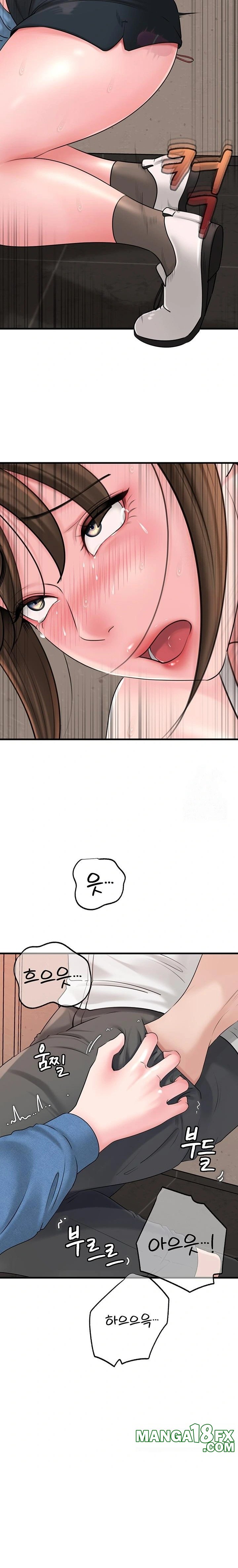 Not the Daughter, but the Mother Raw - Chapter 47 [photo 18] - MangaPorn
