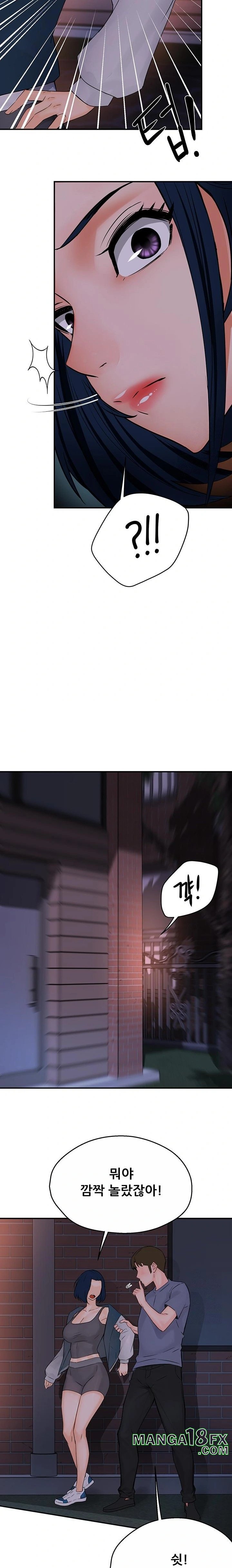 Yogurt Ladies Raw - Chapter 57 [photo 9] - MangaPorn