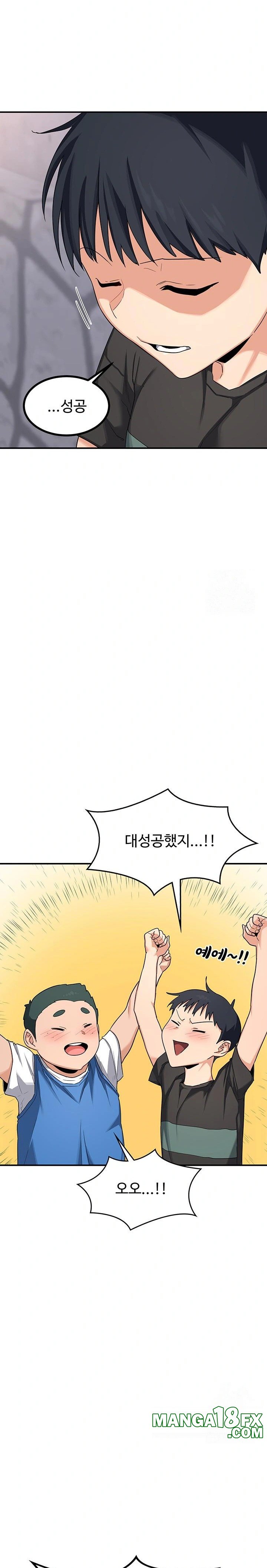MILF Exchange Plan Raw - Chapter 18 [photo 10] - MangaPorn