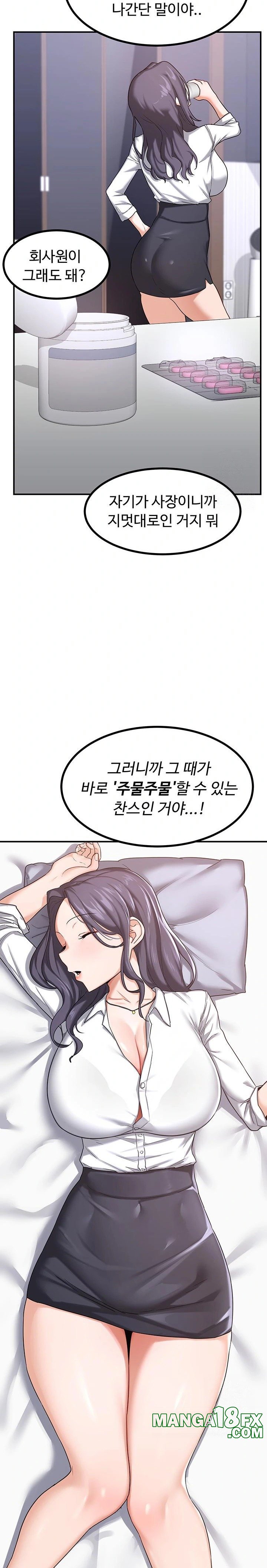 MILF Exchange Plan Raw - Chapter 18 [photo 15] - MangaPorn