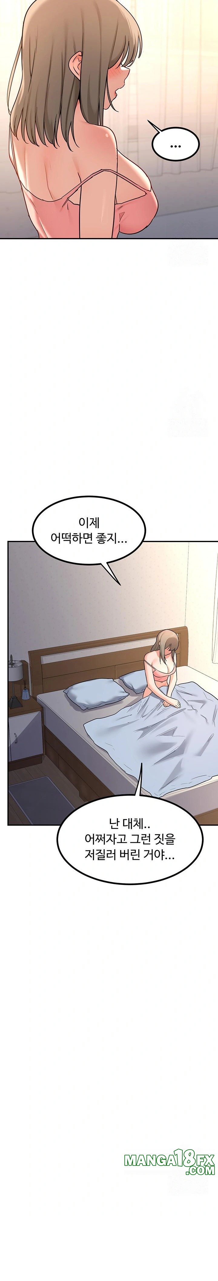 MILF Exchange Plan Raw - Chapter 18 [photo 20] - MangaPorn
