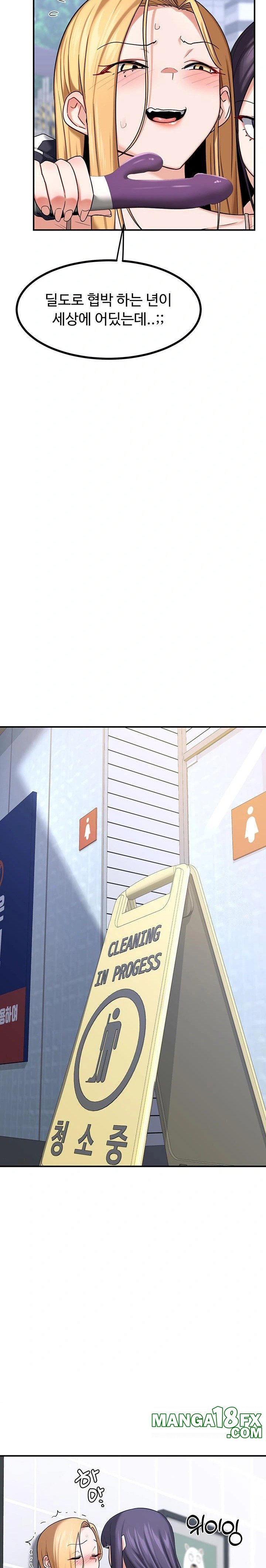MILF Exchange Plan Raw - Chapter 18 [photo 27] - MangaPorn