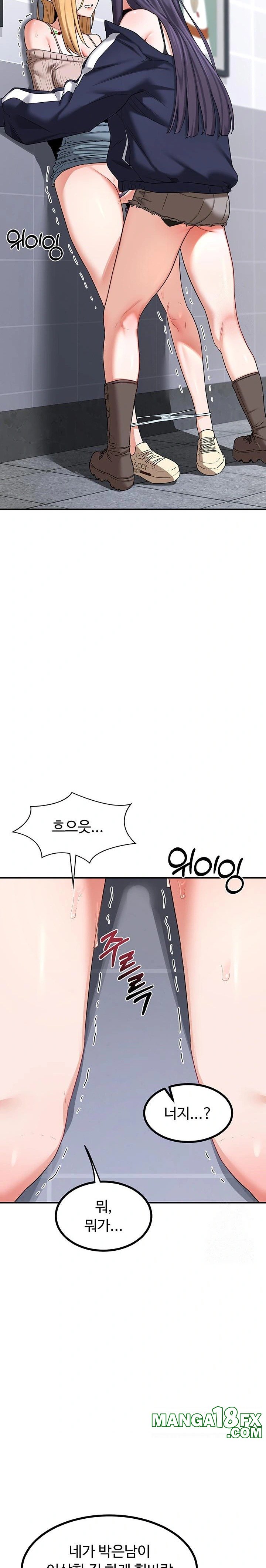 MILF Exchange Plan Raw - Chapter 18 [photo 28] - MangaPorn
