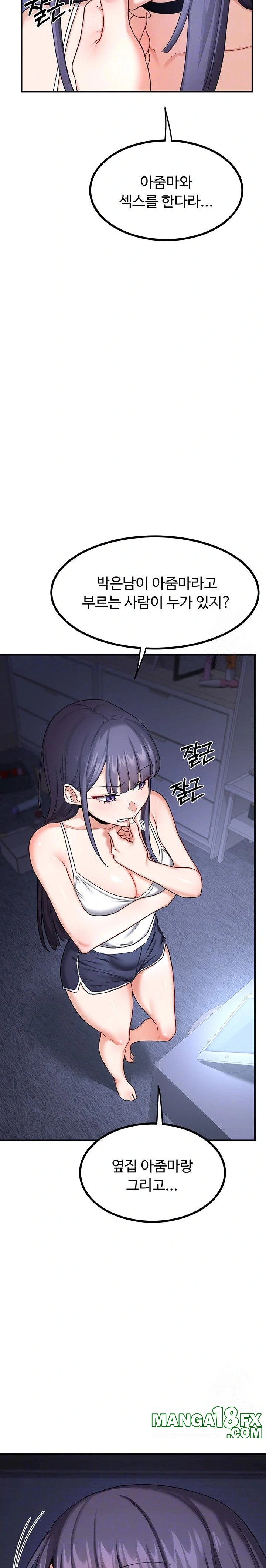 MILF Exchange Plan Raw - Chapter 18 [photo 3] - MangaPorn