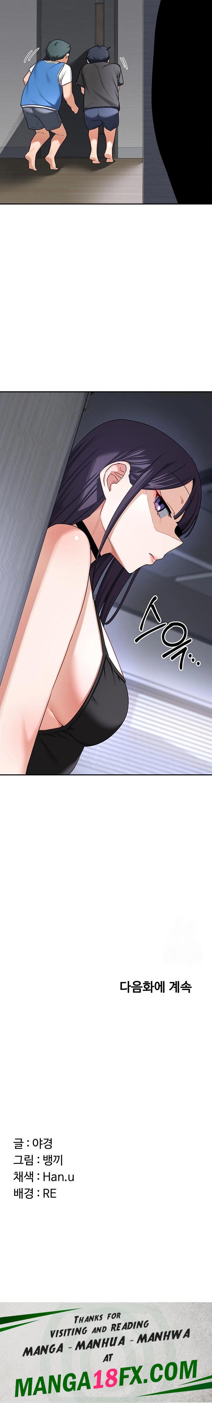 MILF Exchange Plan Raw - Chapter 18 [photo 38] - MangaPorn