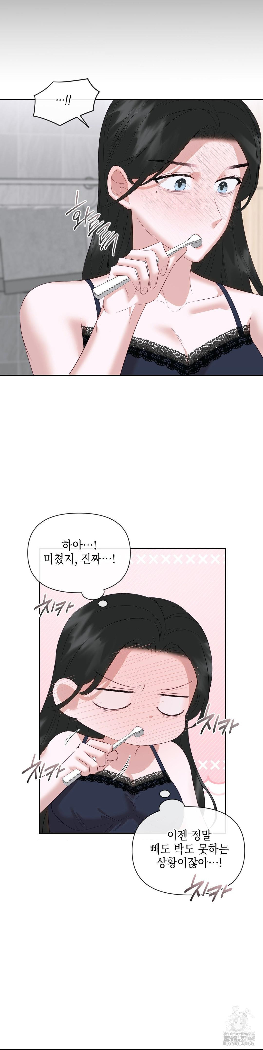 Senior Assistant Instructor Raw - Chapter 12 [photo 12] - MangaPorn