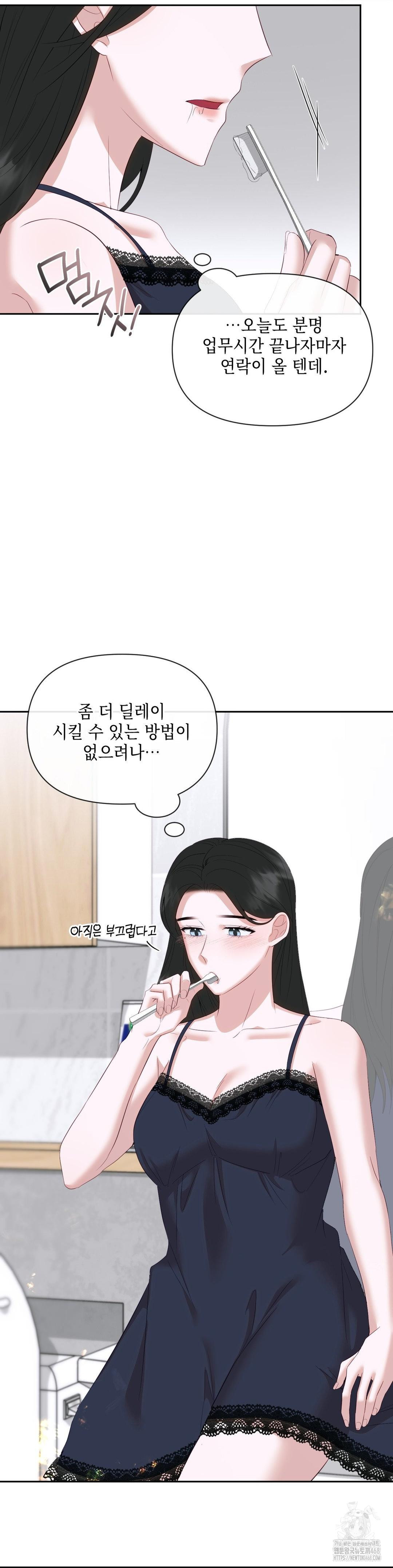 Senior Assistant Instructor Raw - Chapter 12 [photo 13] - MangaPorn