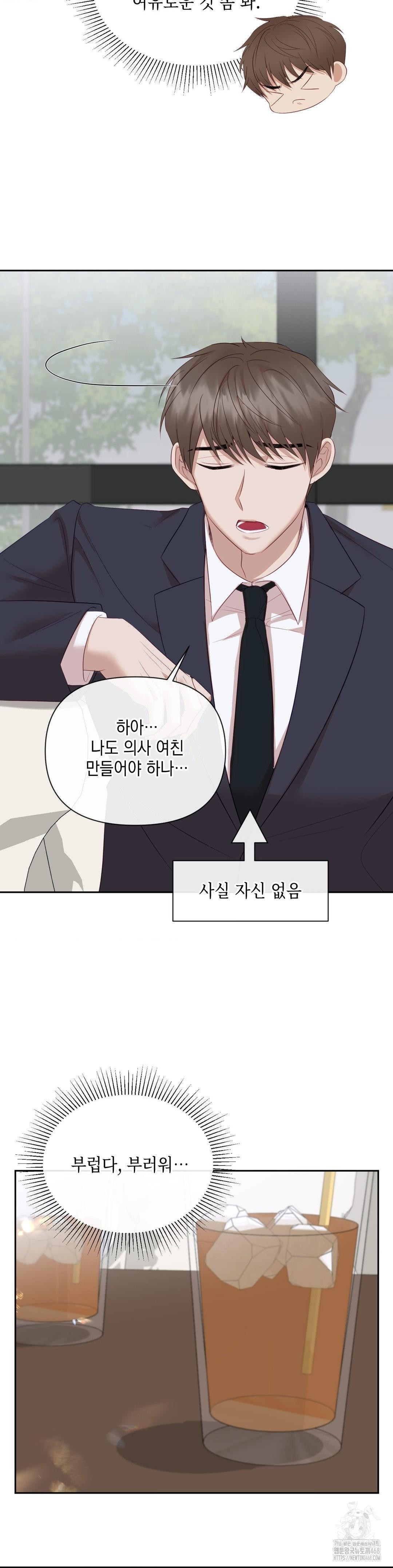 Senior Assistant Instructor Raw - Chapter 12 [photo 19] - MangaPorn