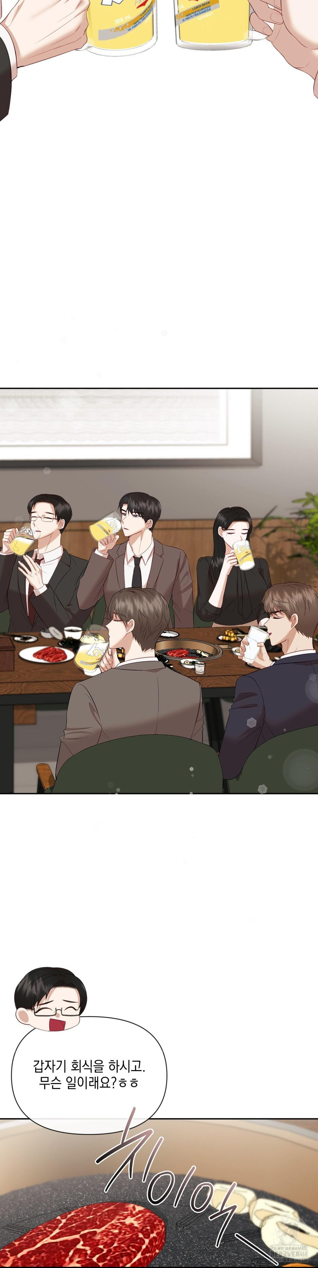 Senior Assistant Instructor Raw - Chapter 12 [photo 21] - MangaPorn