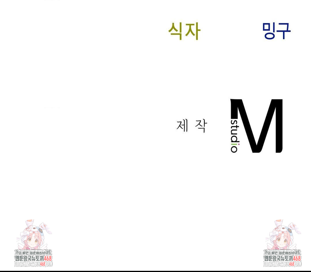 Senior Assistant Instructor Raw - Chapter 12 [photo 36] - MangaPorn