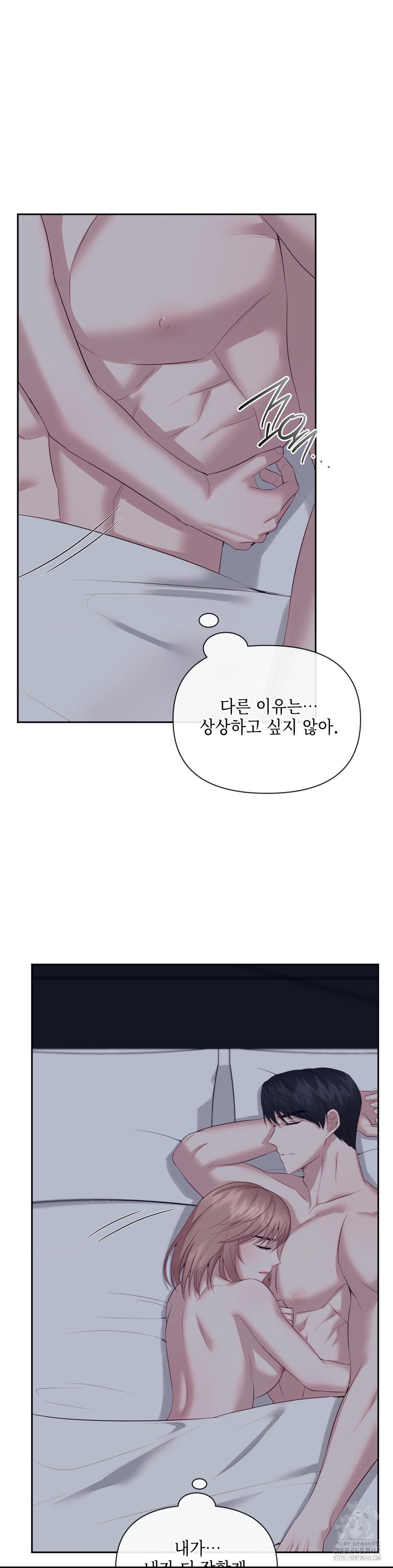 Senior Assistant Instructor Raw - Chapter 12 [photo 6] - MangaPorn